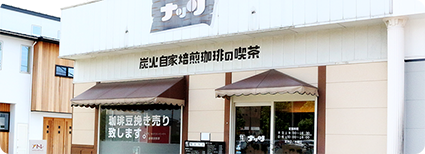 ナッツ花かいどう店外観